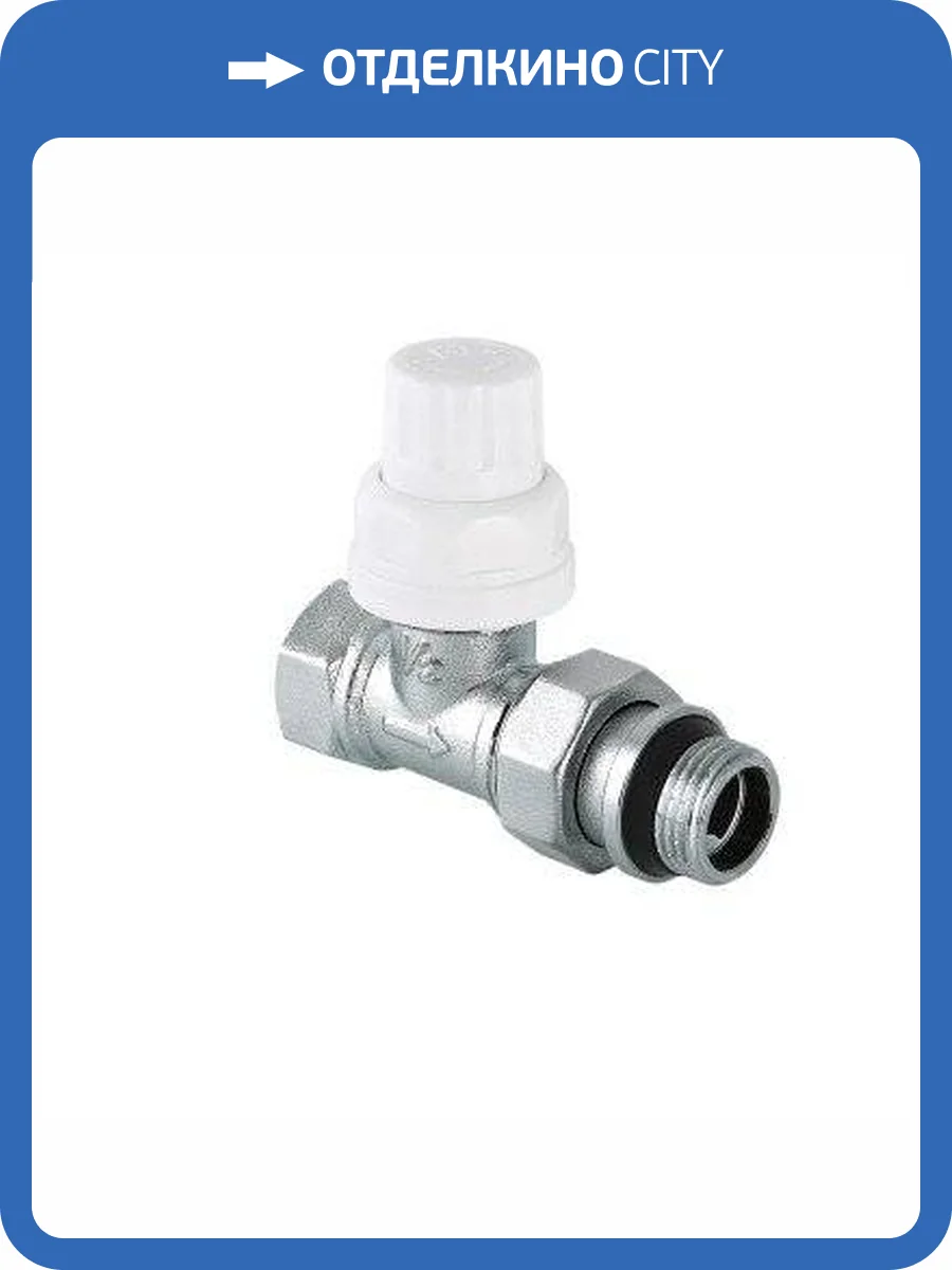 Клапан VALTEC термостатический прямой 1/2 дюйма, с доплнительным уплотнением фото 6