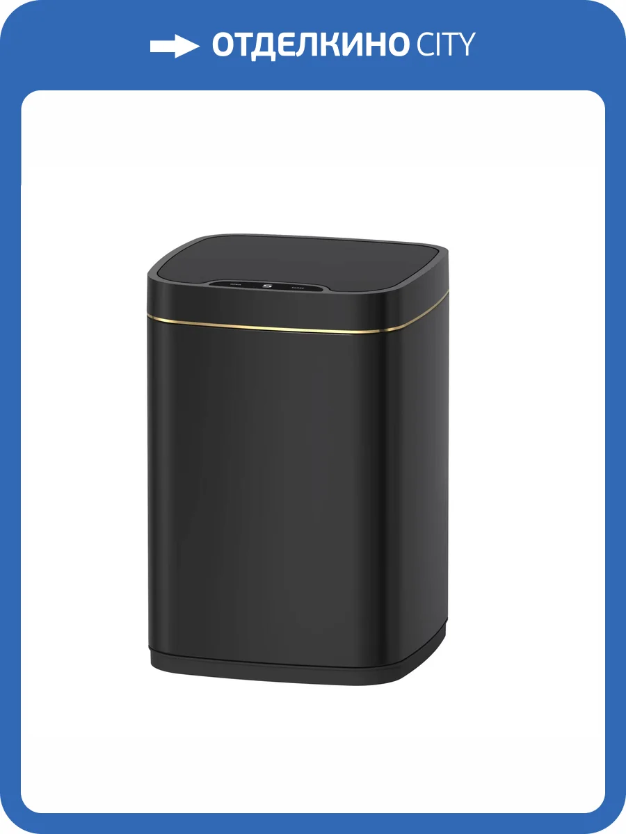 Сенсорное ведро 9 л JAVA S-883B-9H черный фото 3