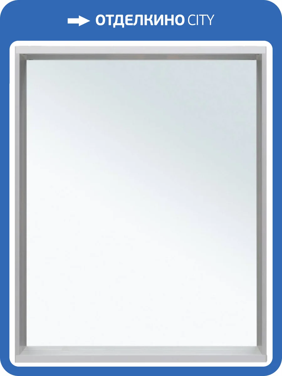 Зеркало Allen Brau Reality 60 1.32016.02 с LED подсветкой, серебро брашированное, 750x600x140 фото 4