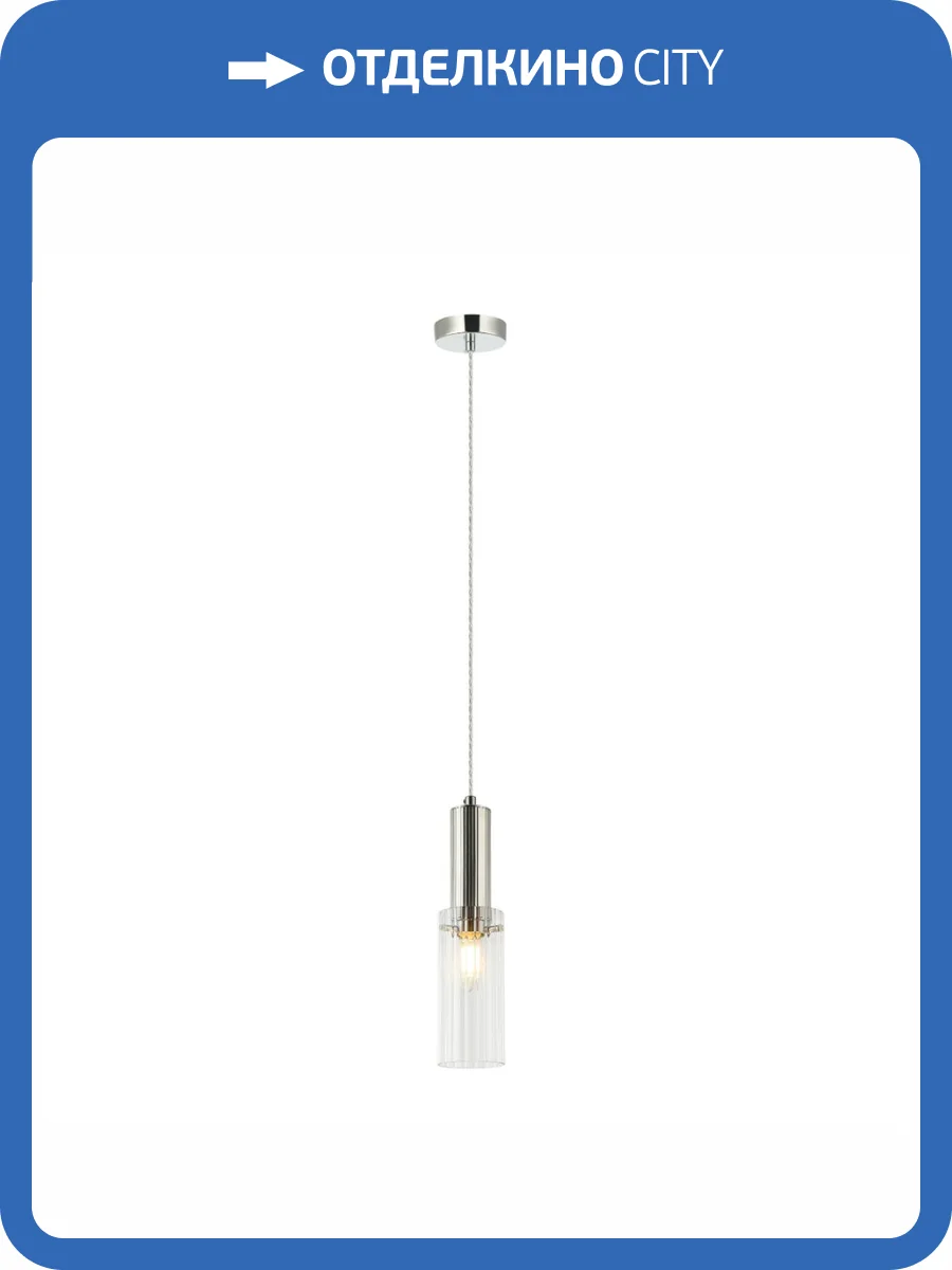 Подвесной светильник Stilfort Wunder 2160/11/01P фото 2