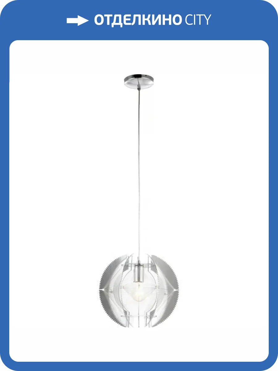 Подвесной светильник Globo Pollux 15827 фото 2