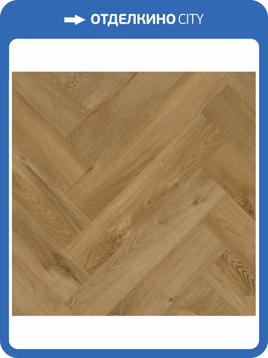 SPC Ламинат Home Expert Parquet 4/41 4V 33-305-53 Дуб Гамбург 615x123 фото 2