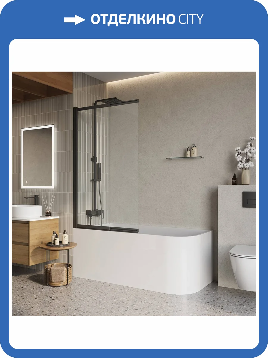 Шторка на ванну BelBagno LUCE-VF-11-100/145-C-NERO профиль черный, стекло прозрачное, 100x145 фото 3