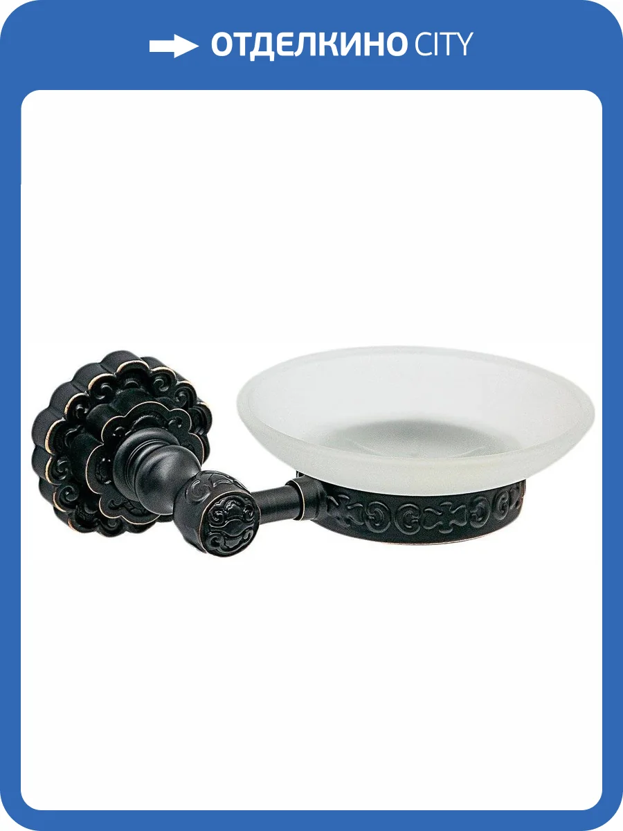 Мыльница Milacio Villena MC.905.BBR фото 4