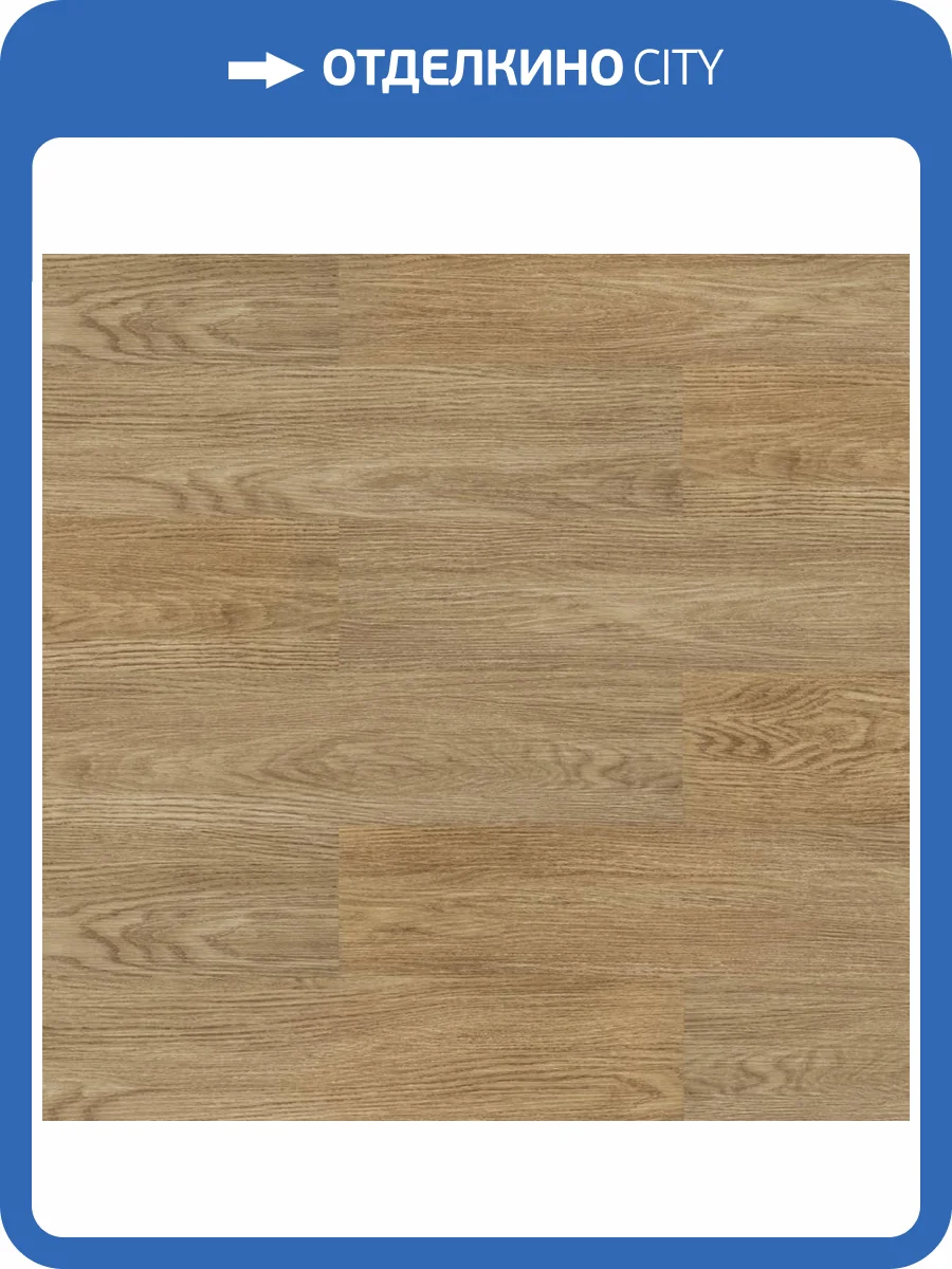 SPC Ламинат Alta Step Excelente 5.3/43 4U 6601 Дуб Ванильный NL 1218x180 фото 4