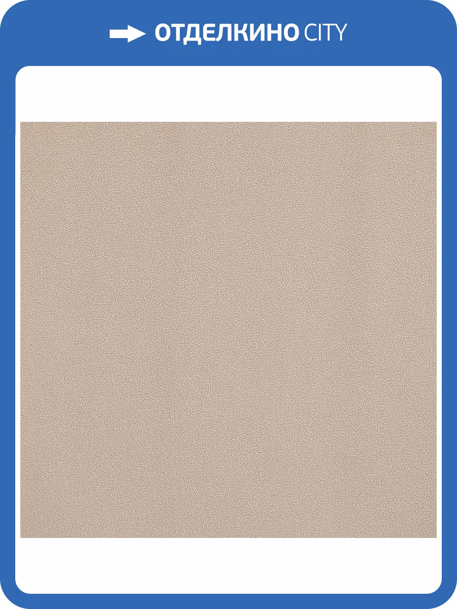 Обои Erismann Pablo 60442-06 фото 2