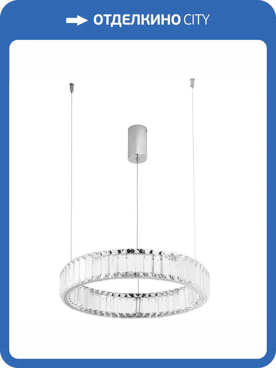 Подвесной светильник Divinare Renata 1135/02 SP-24 фото 4