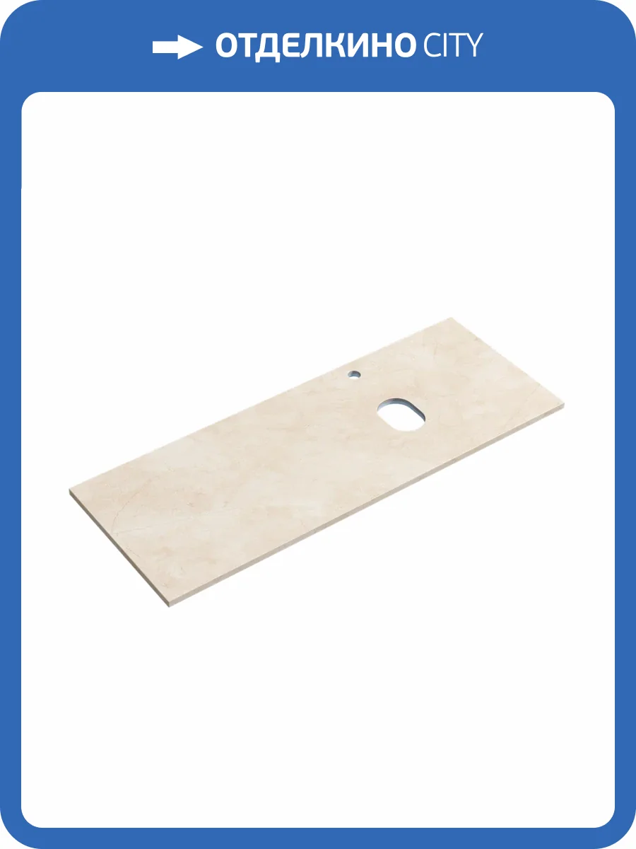 Столешница Sancos TT120A2XR с отверстием под смеситель, Kreman, 120x46 фото 3