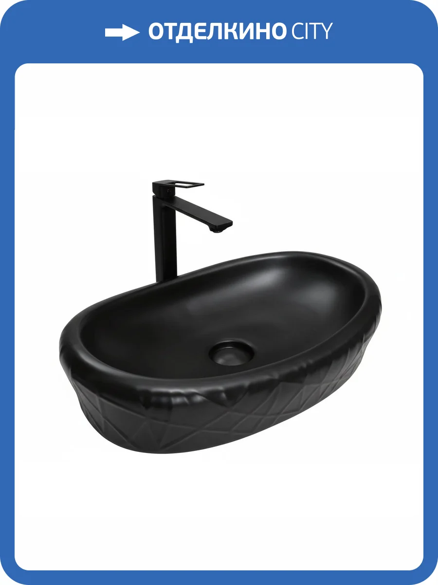 Раковина Gid Creativo 53357 Bm777 60 см, черная матовая фото 6