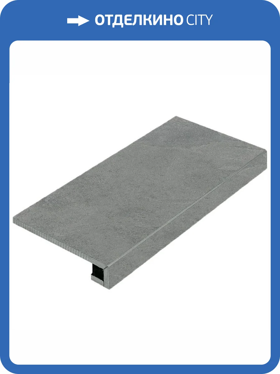 Ступень Italon Материя 620070000816 Карбонио Фронтальная 33x60 фото 2