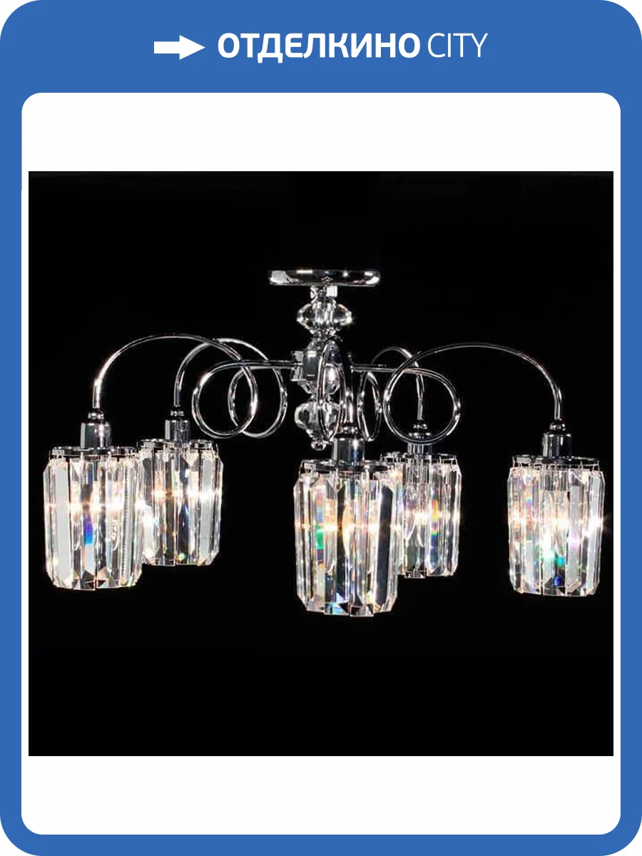 Потолочная люстра Citilux Синди CL330151 фото 3