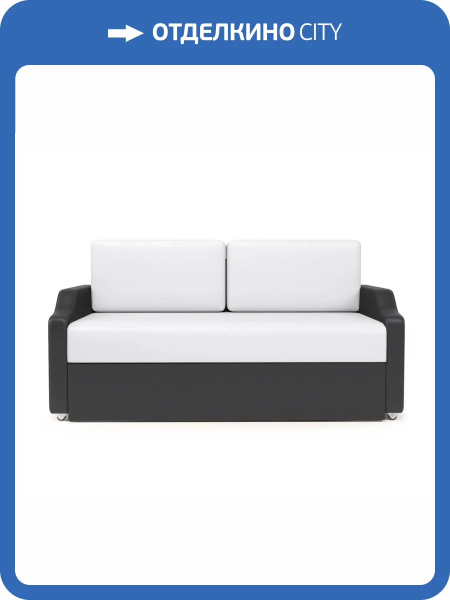 Кушетка Шарм-Дизайн Малыш 11122107 экокожа белый с черным фото 3