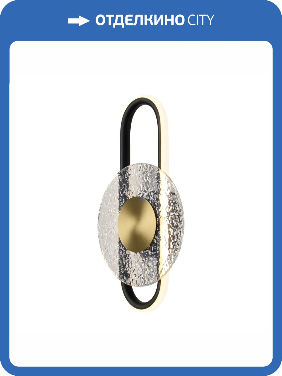 Бра Freya Drip FR6173WL-L12B фото 5