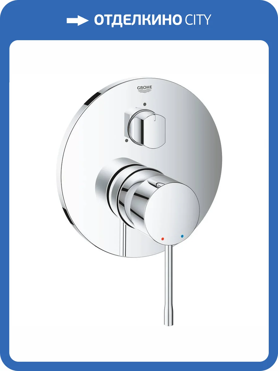 Смеситель для ванны Grohe Essence New 24092001 фото 4