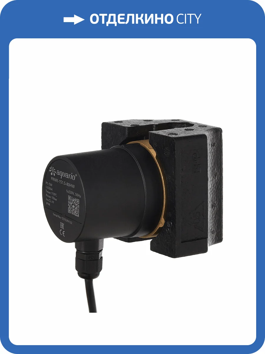 Циркуляционный насос Aquario PRIME-151.5-80HW фото 4