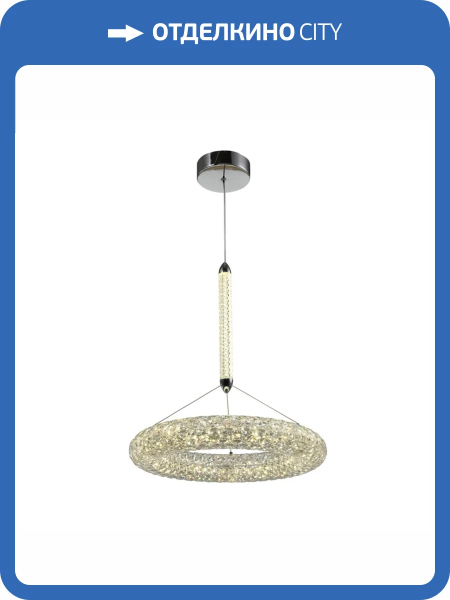 Подвесной светильник Aployt Danuta APL.035.16.25 фото 2