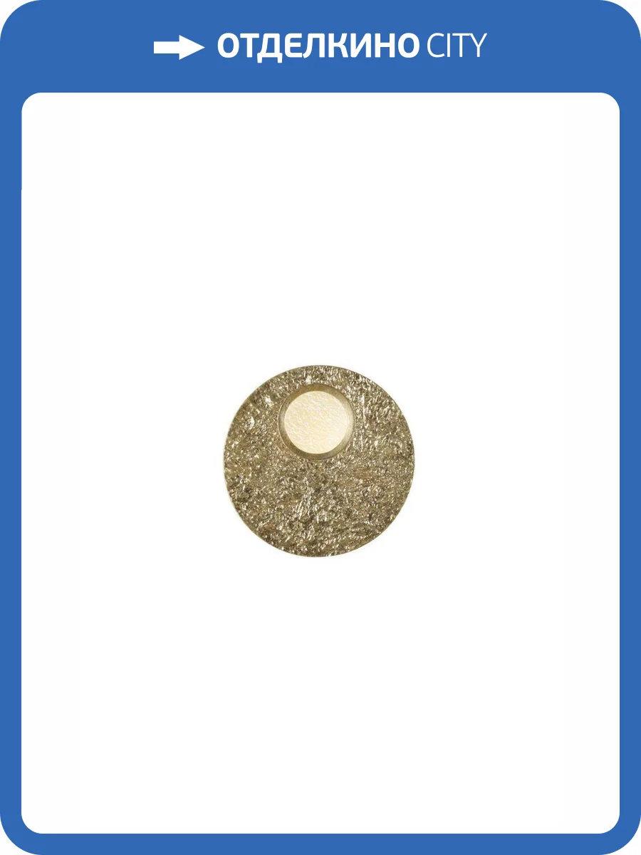 Бра Alfa Light F1024-25 300MM GD 3000k фото 2