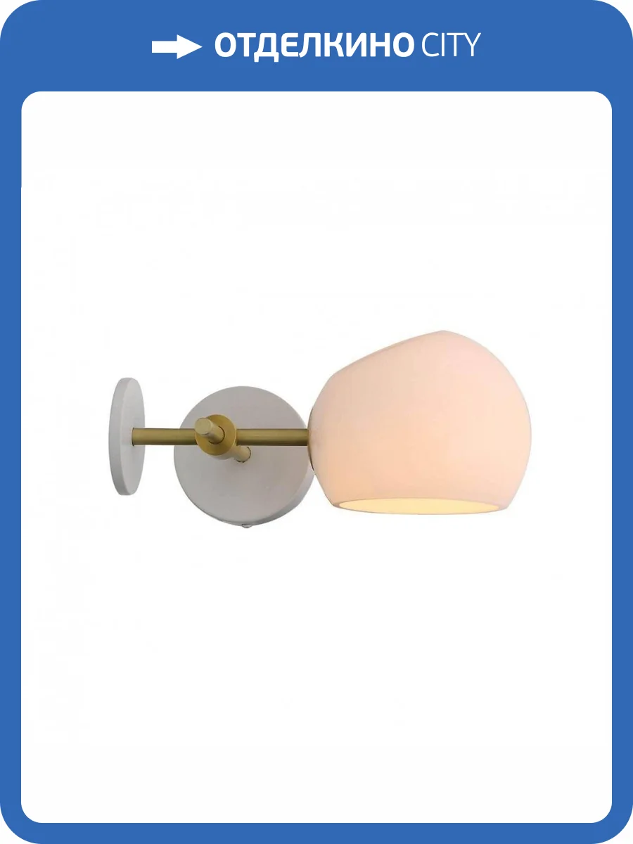 Бра ST Luce Calmare SL434.501.01 фото 5