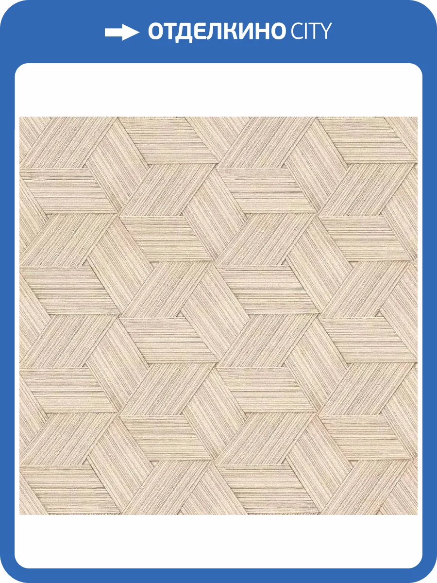 Обои Rasch Symphony 865523 фото 2