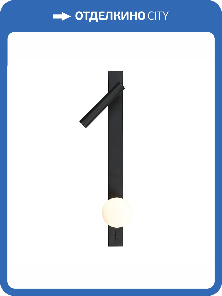 Настенный светодиодный светильник Arte Lamp JOSEPH A2172AP-2BK фото 2