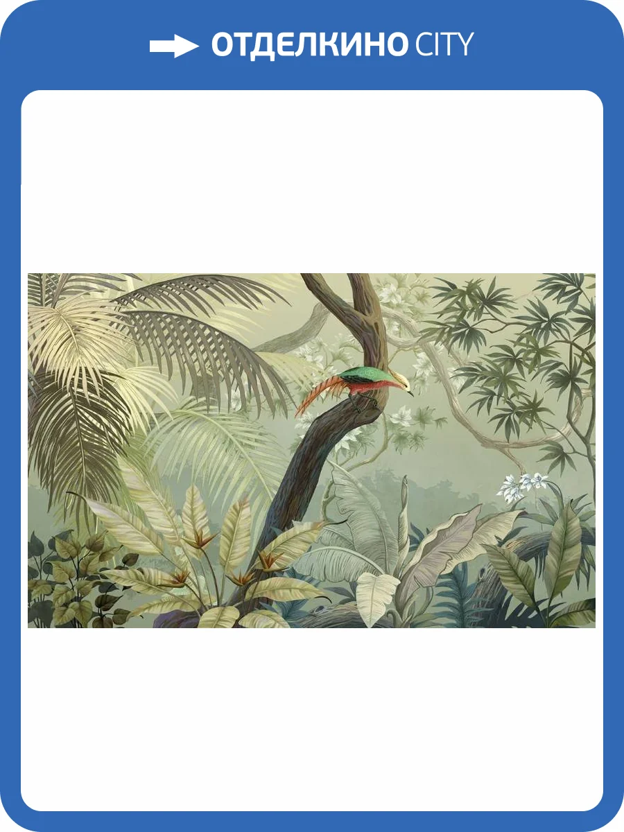 3D Фотообои Artegrafico «Птица в солнечных тропиках» TP-046 акварель фото 2