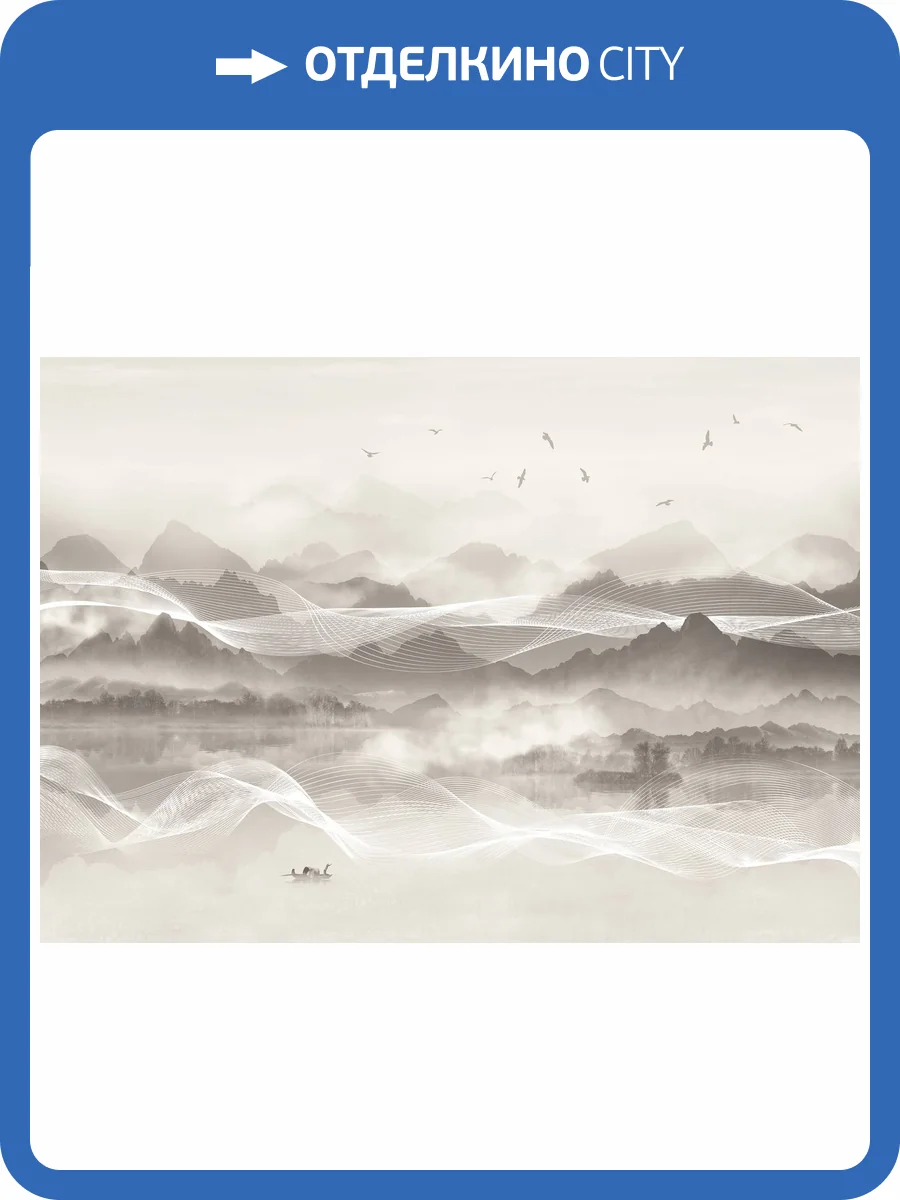 Фреска Ortograf Artline 34539 Misto nature Филиграна FM-F фото 2