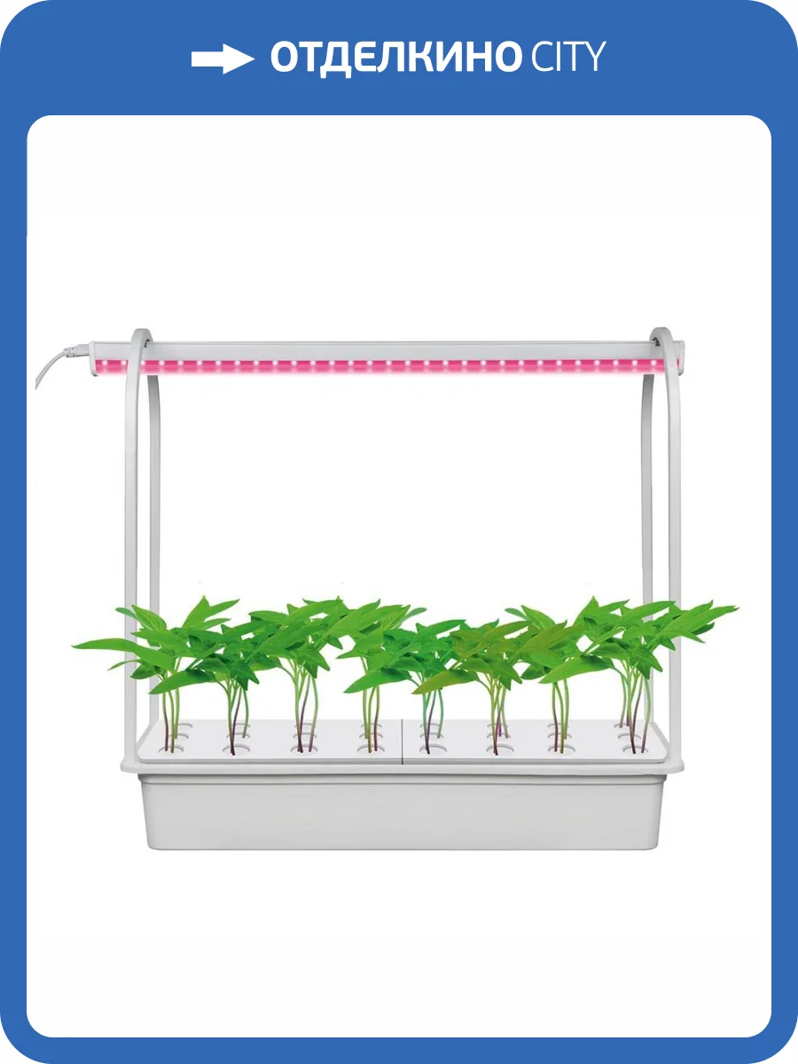 Светодиодный светильник для растений Uniel ULT-P44B-10W/SPSB IP40 Aqua Simple White фото 3