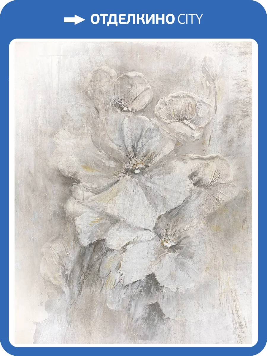 Панно Marburg Bloom 36394 фото 2