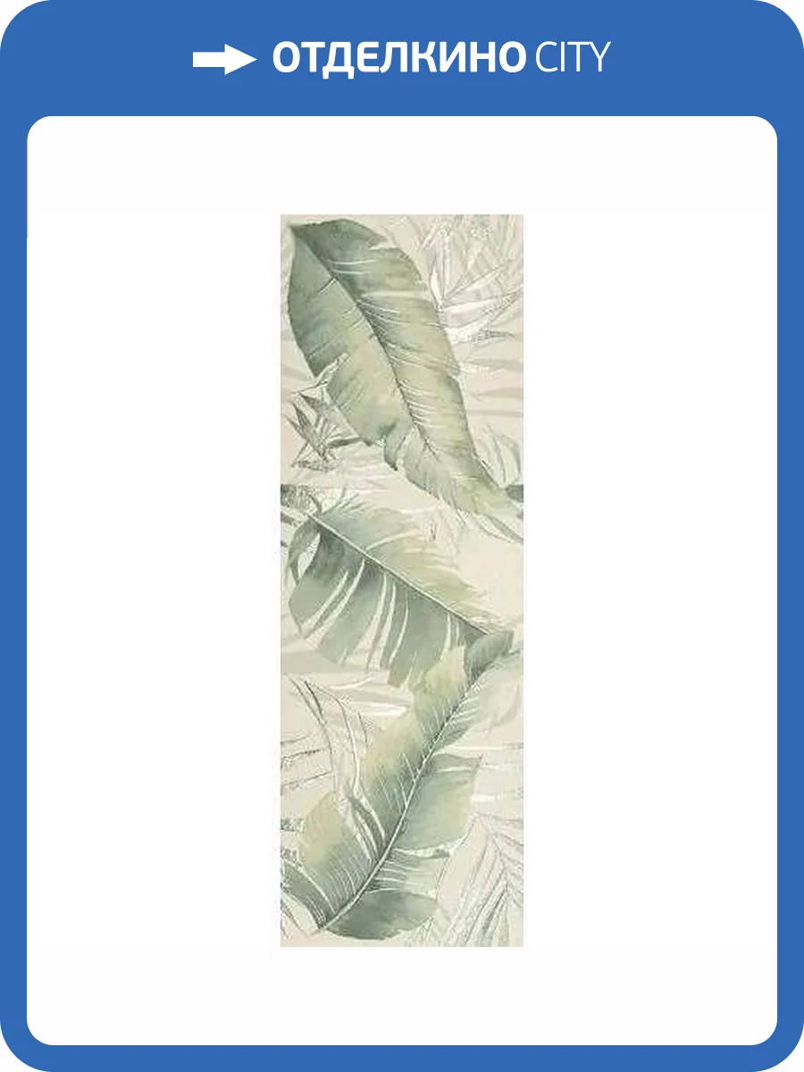 Керамическая плитка FAP Ceramiche Deco&More fRCN Tropical Jungle 30.5x91.5 фото 8