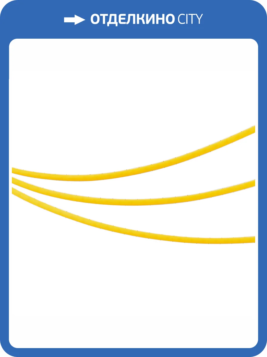 Лента светодиодная Arlight Cob 41789 фото 9