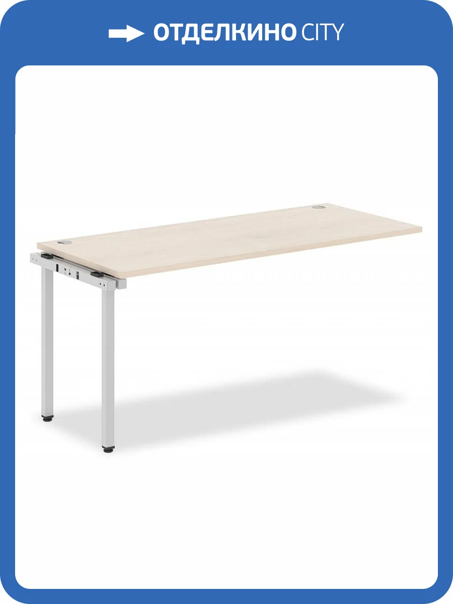 Стол приставной Skyland Xten-S 00-07072514 Бук Тиара/Алюминий фото 2