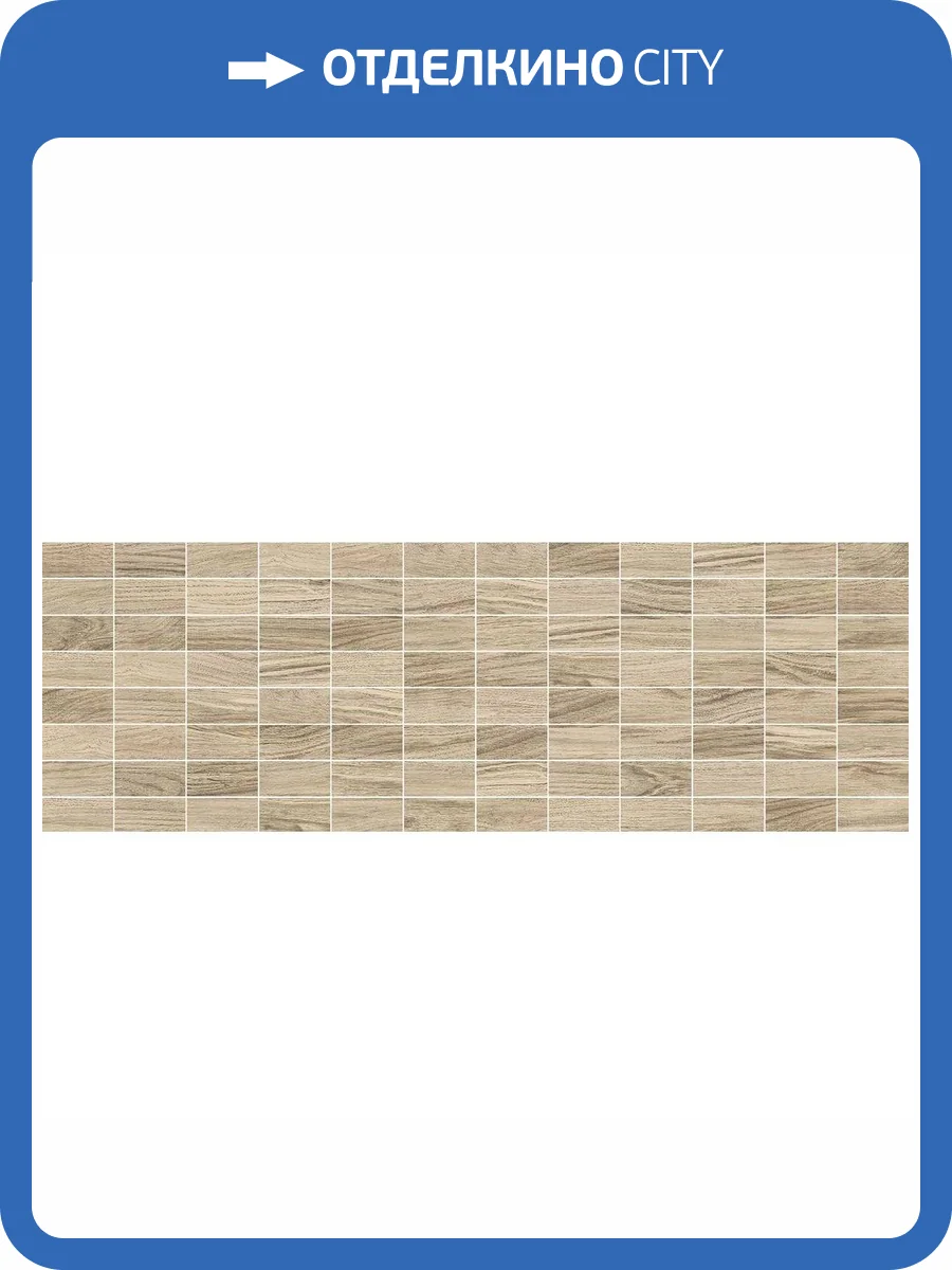 Мозаика Laparet Амбер MM60065 микс 20x60 фото 2