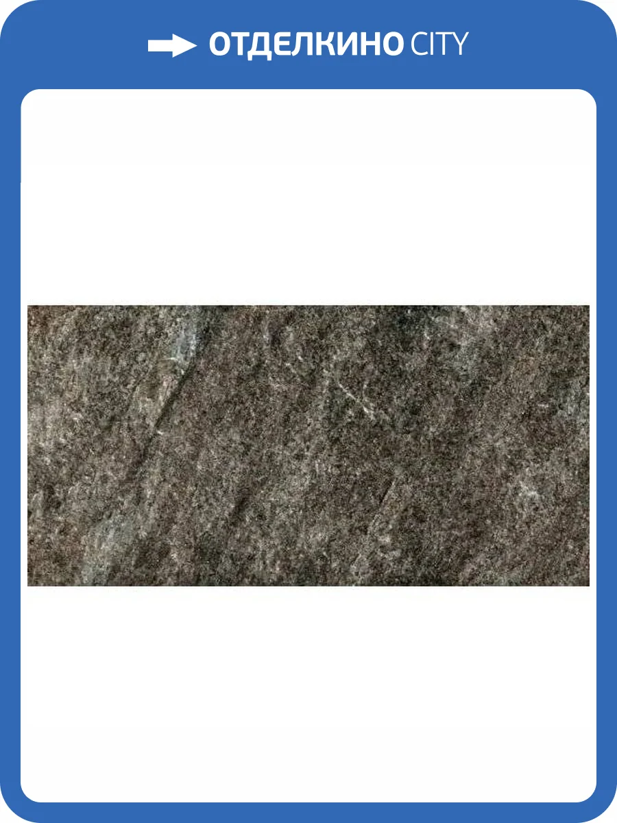 Керамогранит Mirage Quarziti QR04 River Nat 30x60 фото 11