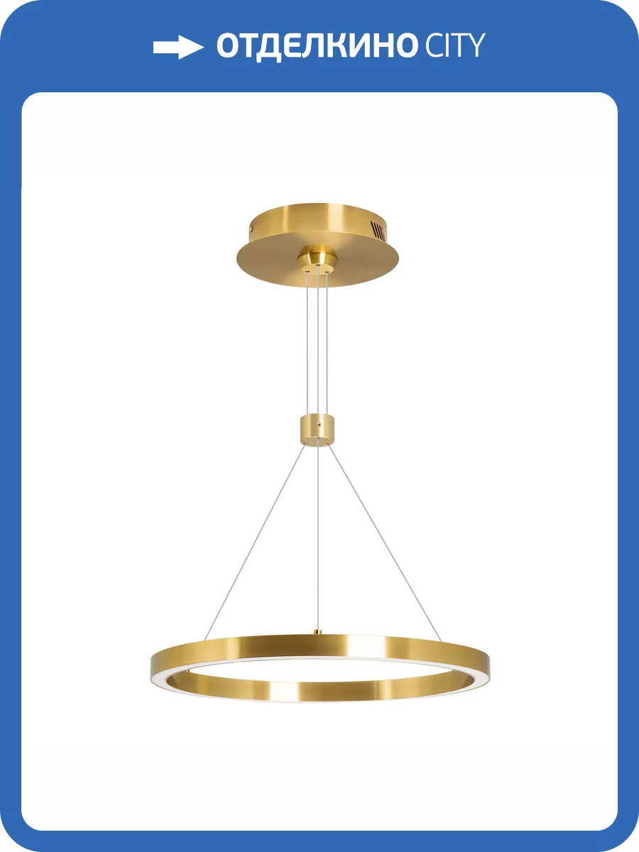 Подвесной светильник Arlight Congo 046210 фото 6