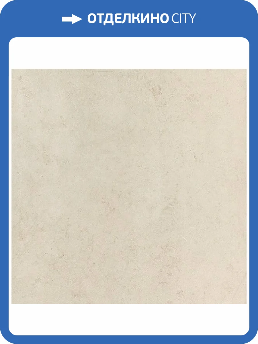 Керамогранит Italon Нова 610010000723 Ivory Ret 60x60 фото 4