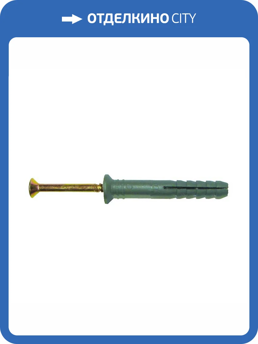 Дюбель-гвоздь SWFS 6K40 (200 шт) фото 2