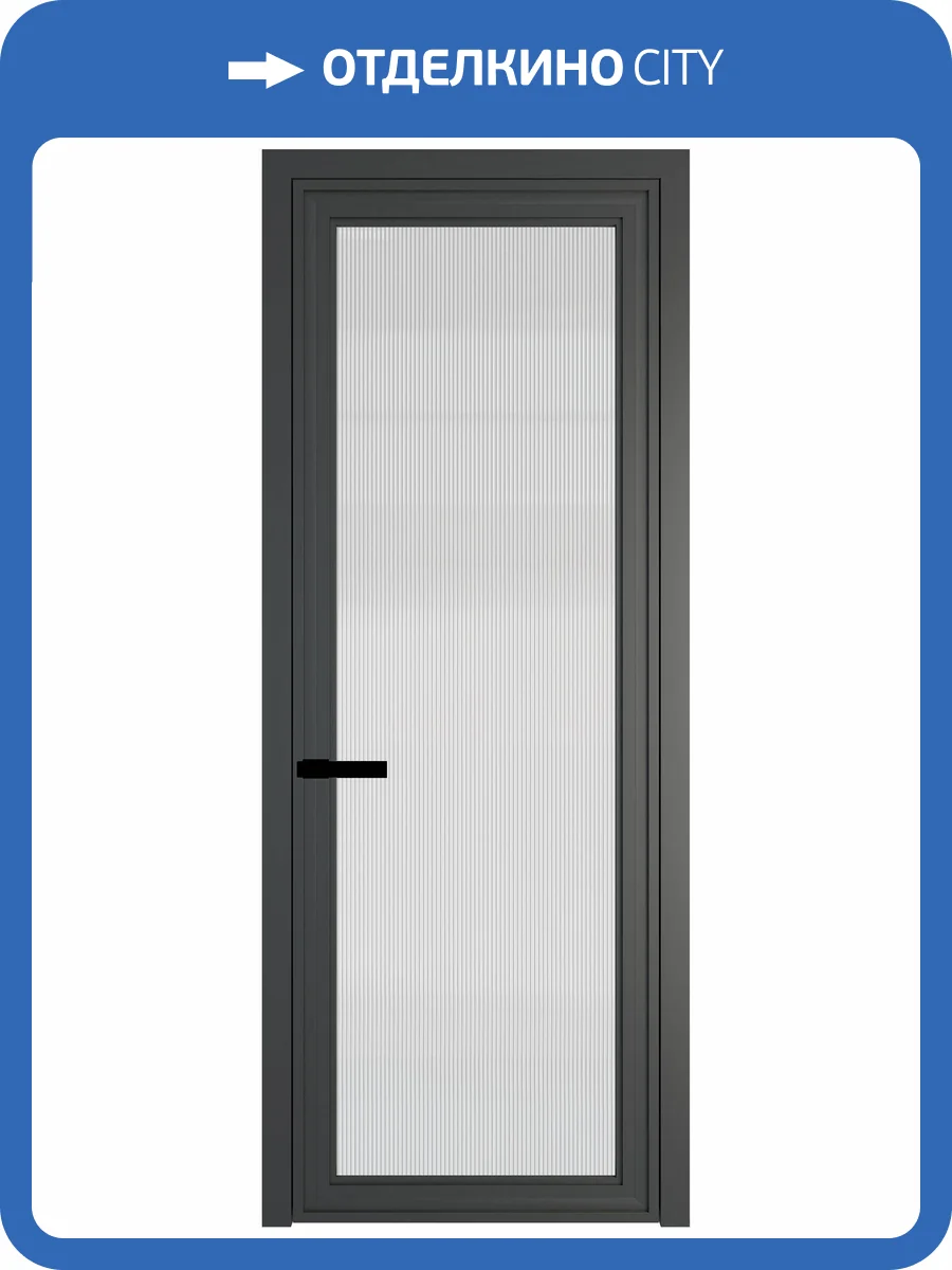 Межкомнатная дверь Profil Doors 1 AGP цвет профиля Серая ночь, стекло безопасное 6 мм мору осветленное 800x2000 фото 2