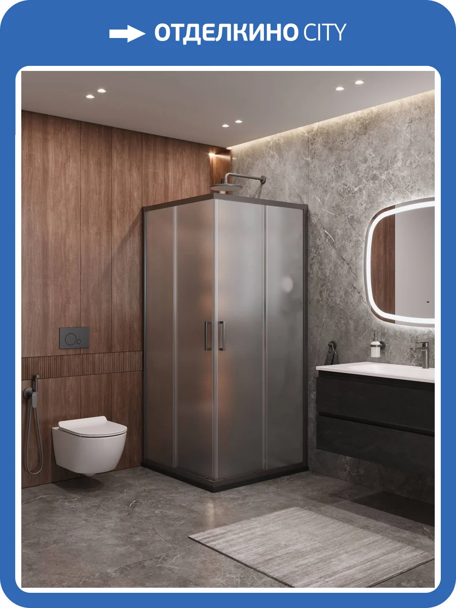 Душевой уголок Cezares MOLVENO-A-2-90-P-GM профиль оружейная сталь, стекло матовое, 90x90x195 фото 9