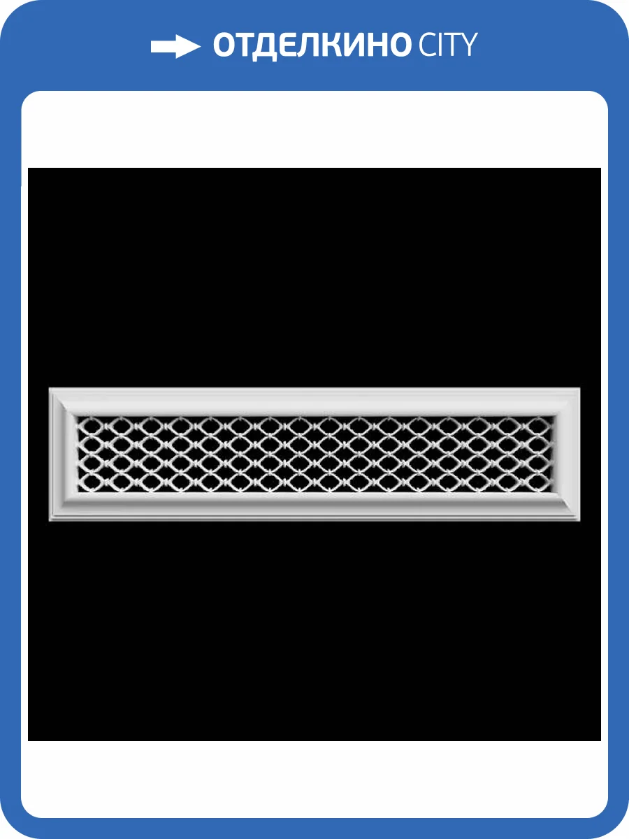 Вентиляционная решетка Artpole SVR21 60x2x15 фото 2