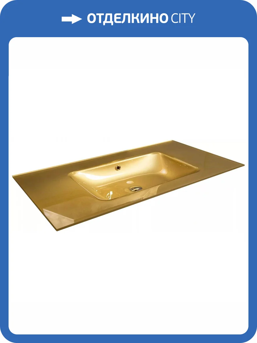 Раковина Armadi Art NeoArt 852-110-G моноблок, 110 см, золото фото 2