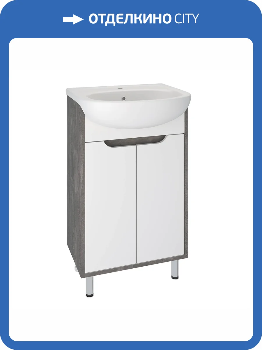 Тумба под раковину Runo Эко 50 00-00001337 48.2x80 белый, коричневый фото 4