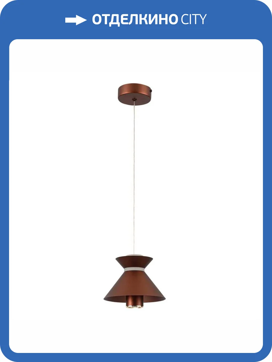 Подвесной светильник LED4U L8758-1 BR фото 2