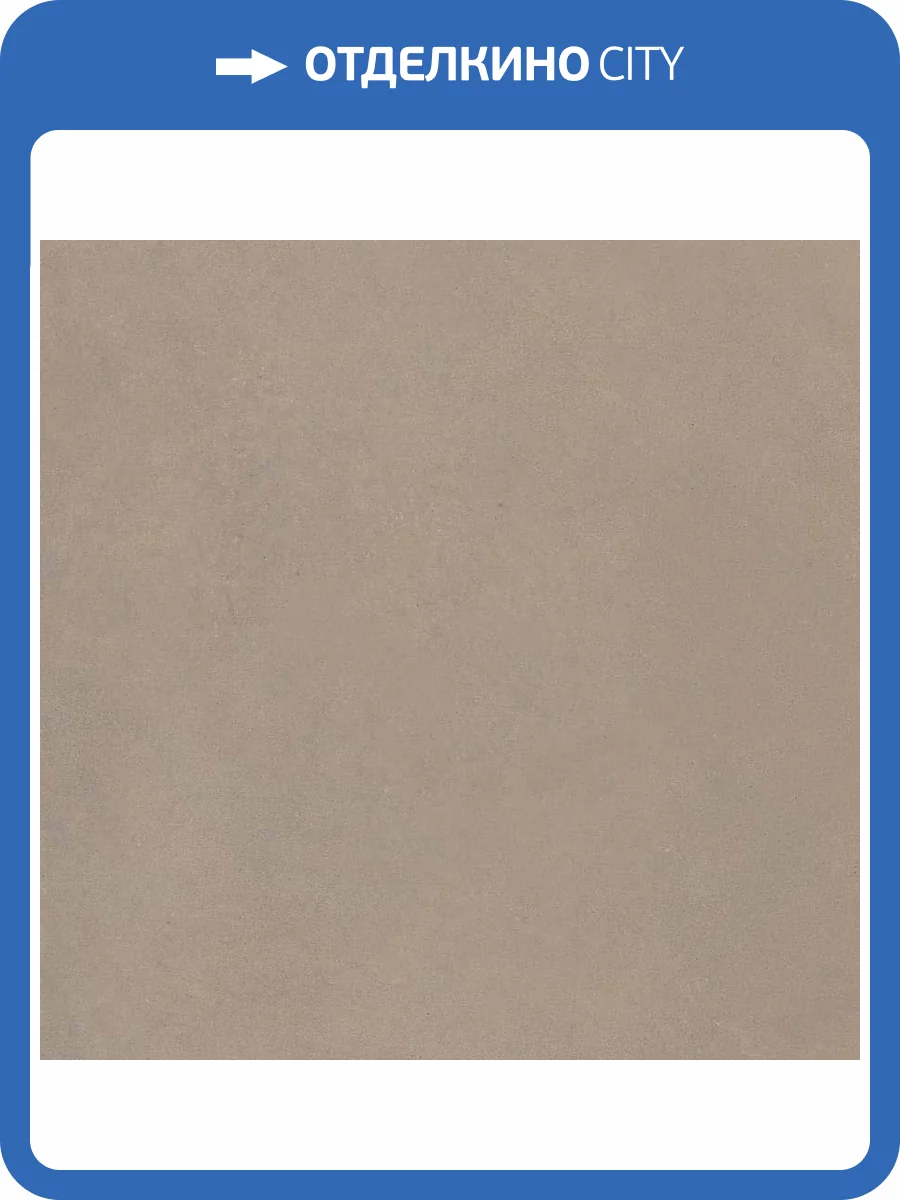 Керамогранит Italgraniti Nuances NU0788 Cipria Sq. 80x80 фото 2