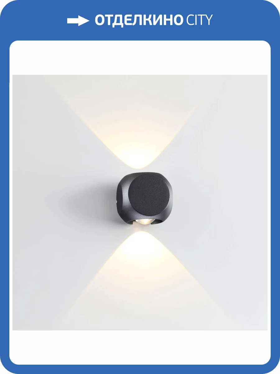 Уличный настенный светодиодный светильник Odeon Light Hightech Miko 4222/4WL фото 6