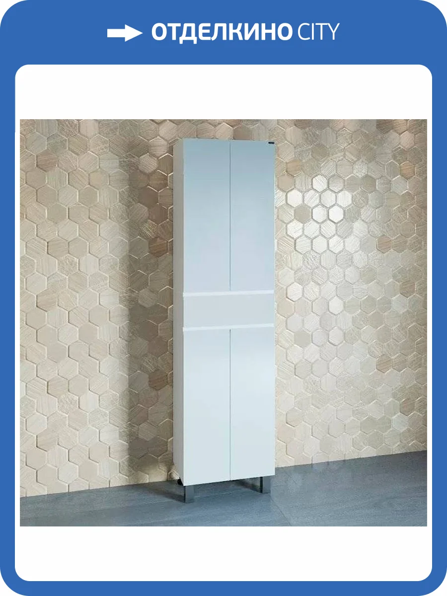 Шкаф-пенал СанТа Марс 50 напольный фото 4