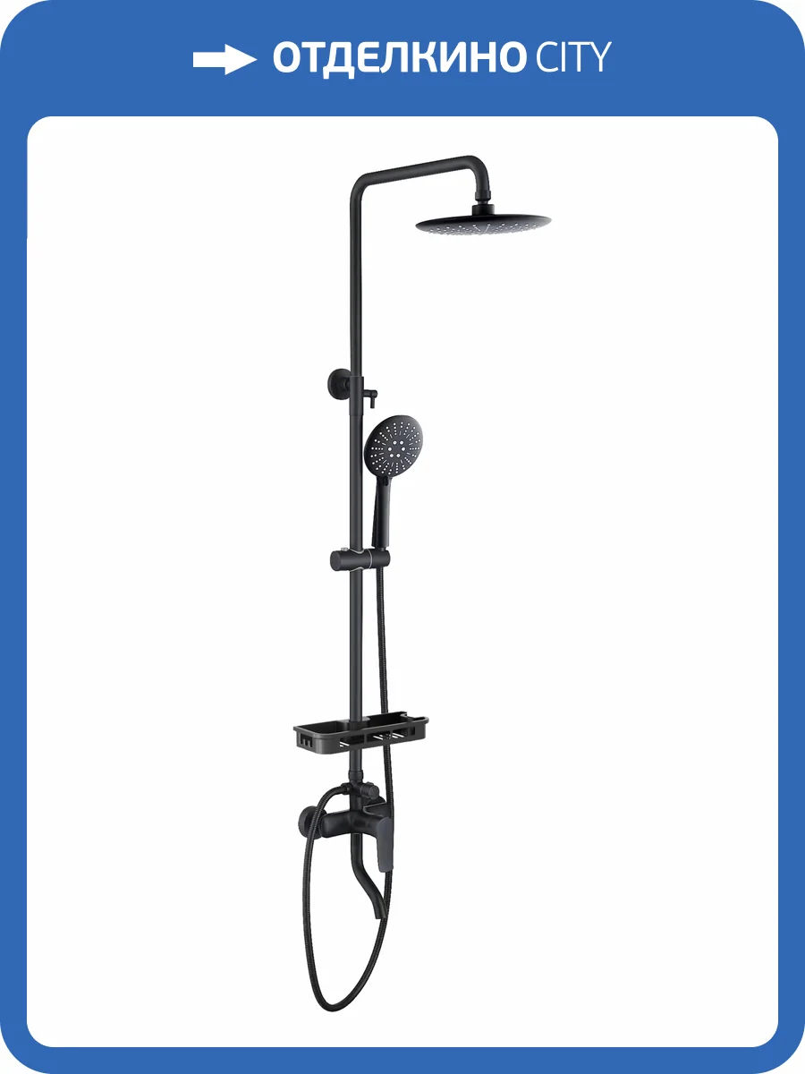 Душевая стойка Avrora Moon AV3540 со смесителем, черный фото 8