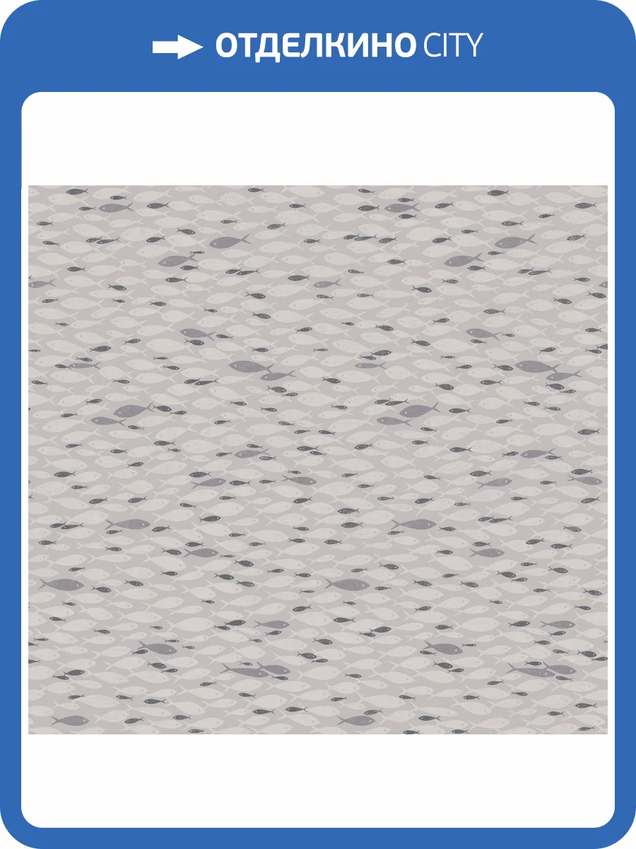 Обои флизелиновые Milassa Iceland ICE2 001/1 фото 3