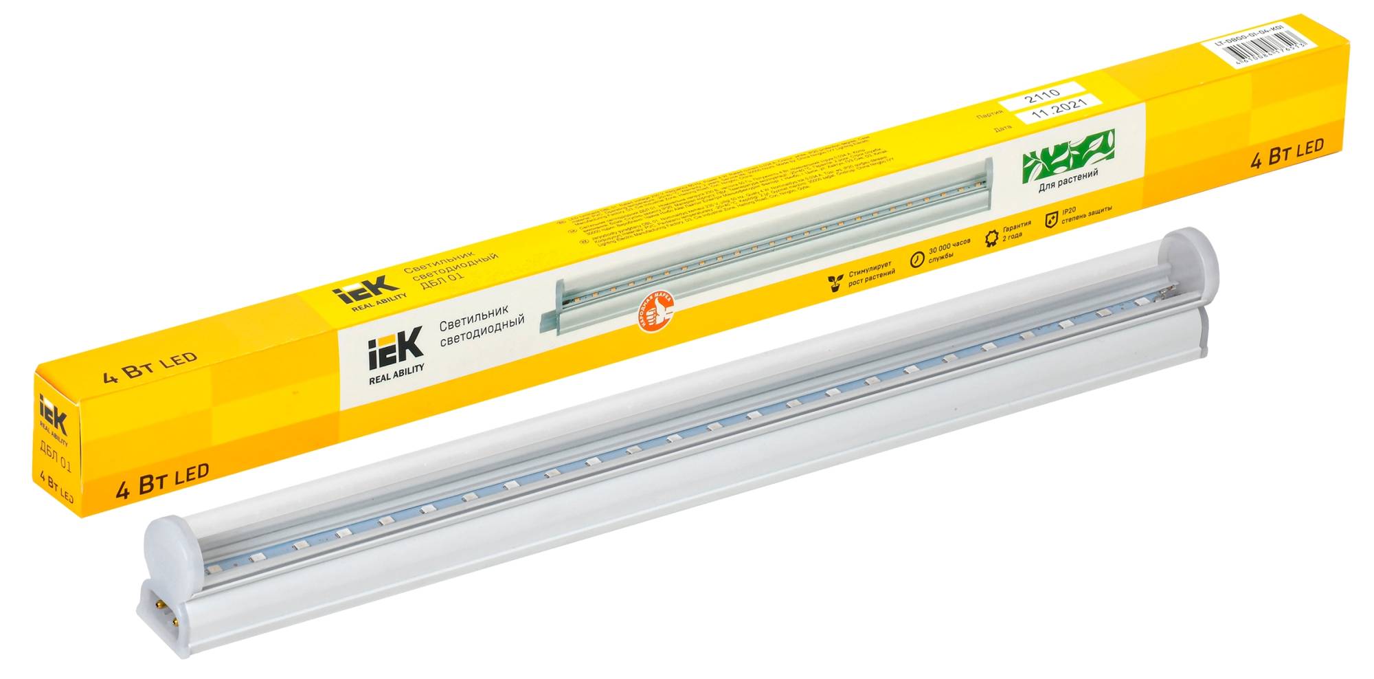 Светодиодный светильник для растений IEK ДБЛ 01 LT-DBG0-01-04-K01 фото 7