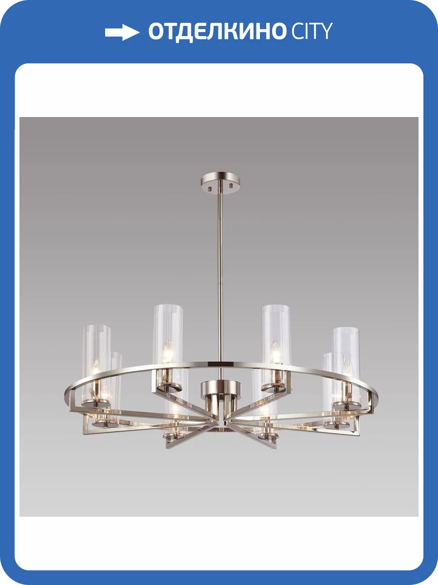 Люстра подвесная Alfa Light F3024-21 фото 2