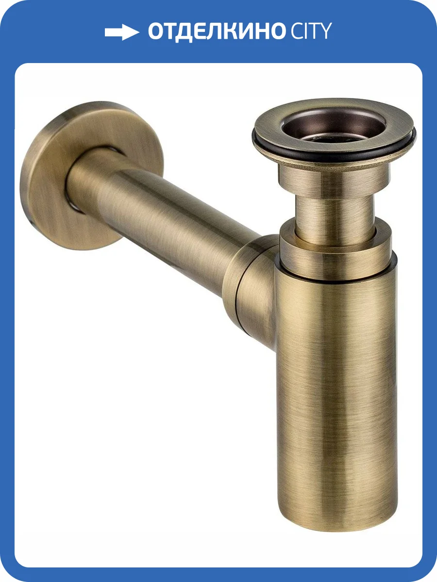 Сифон для раковины Wirquin Lineis 30987100 бронзовый фото 3